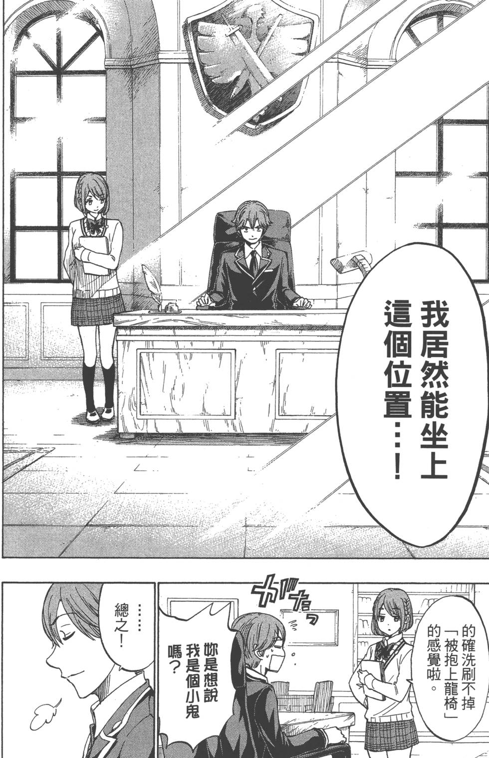 第172页