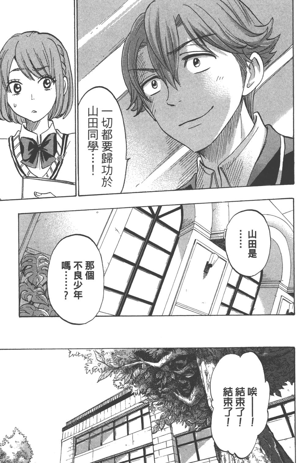 第173页