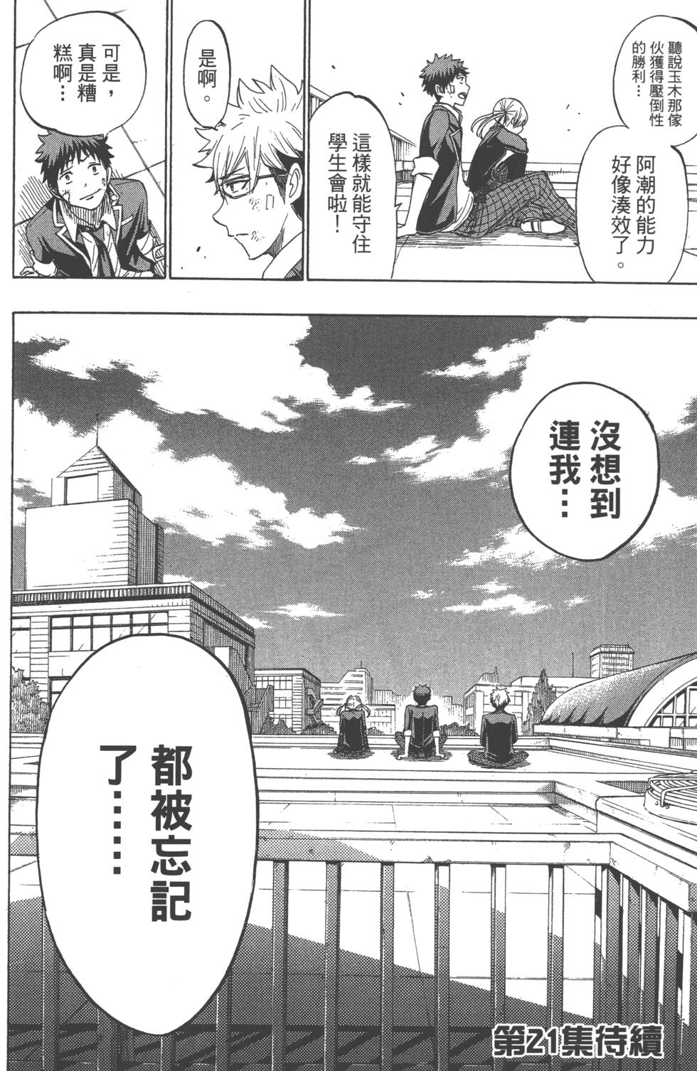 第174页