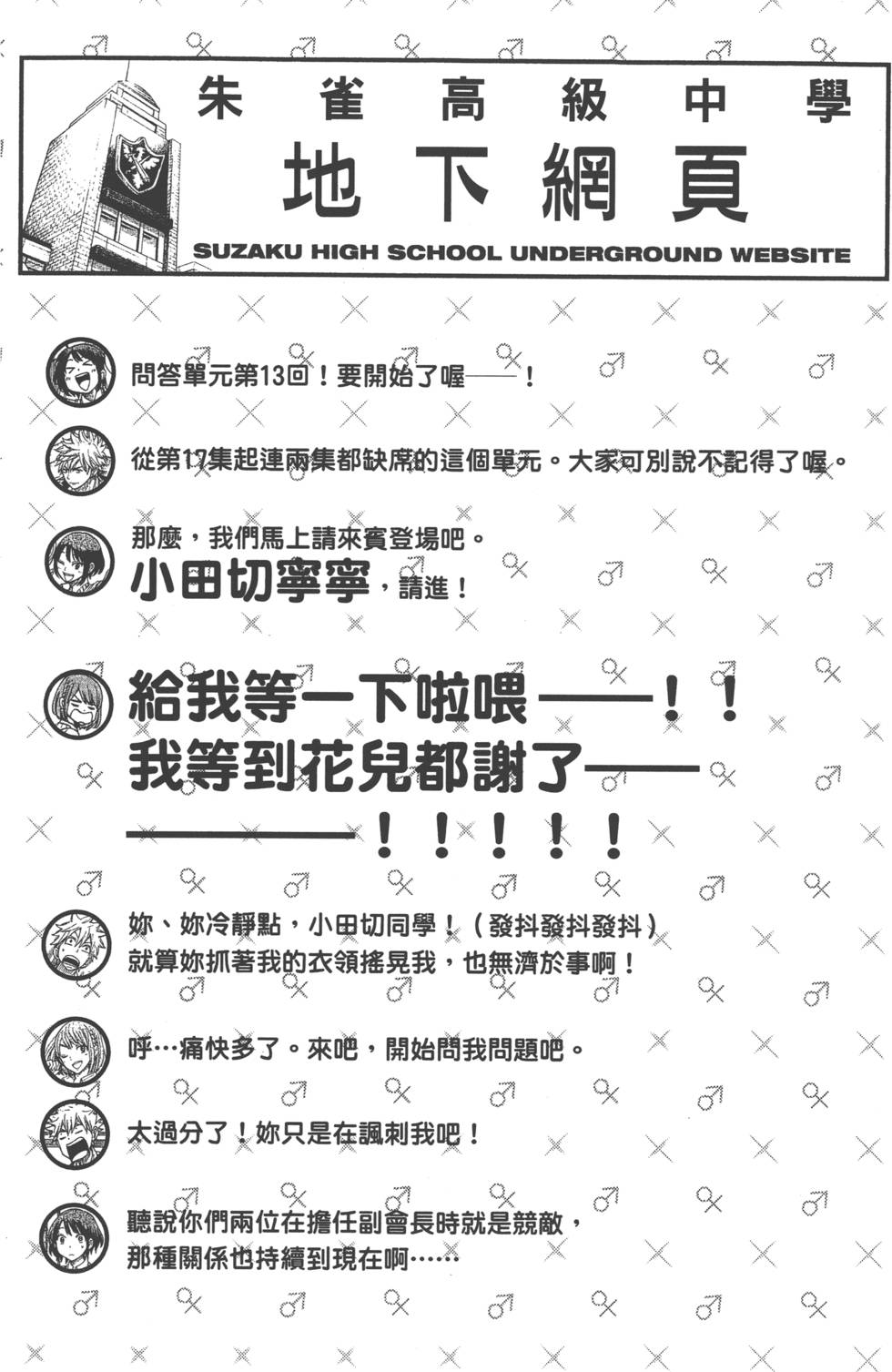 第176页