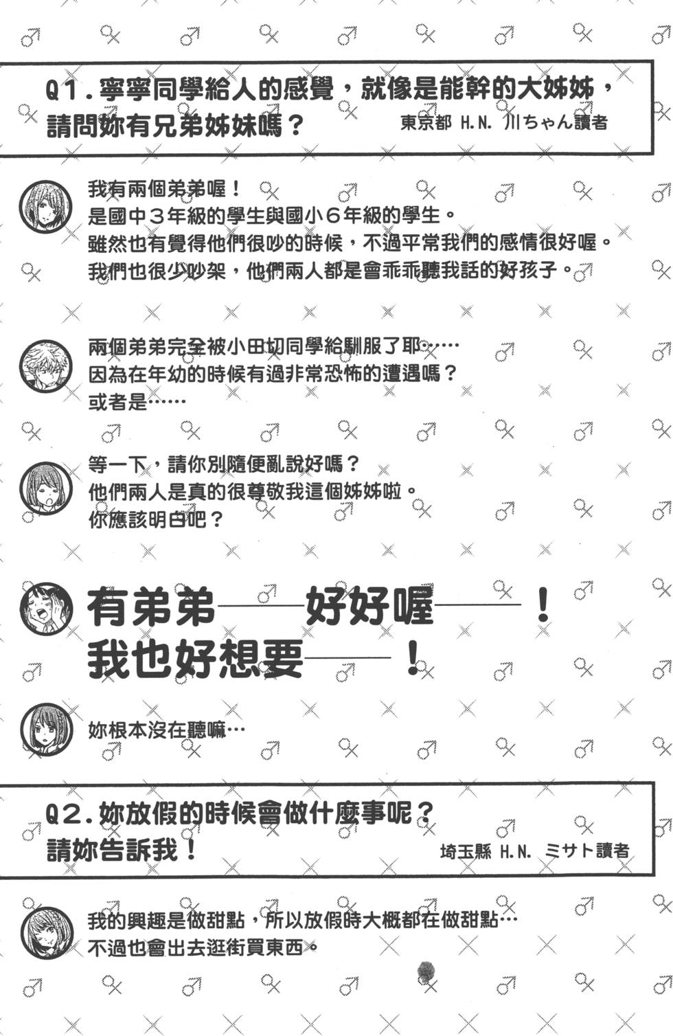第177页