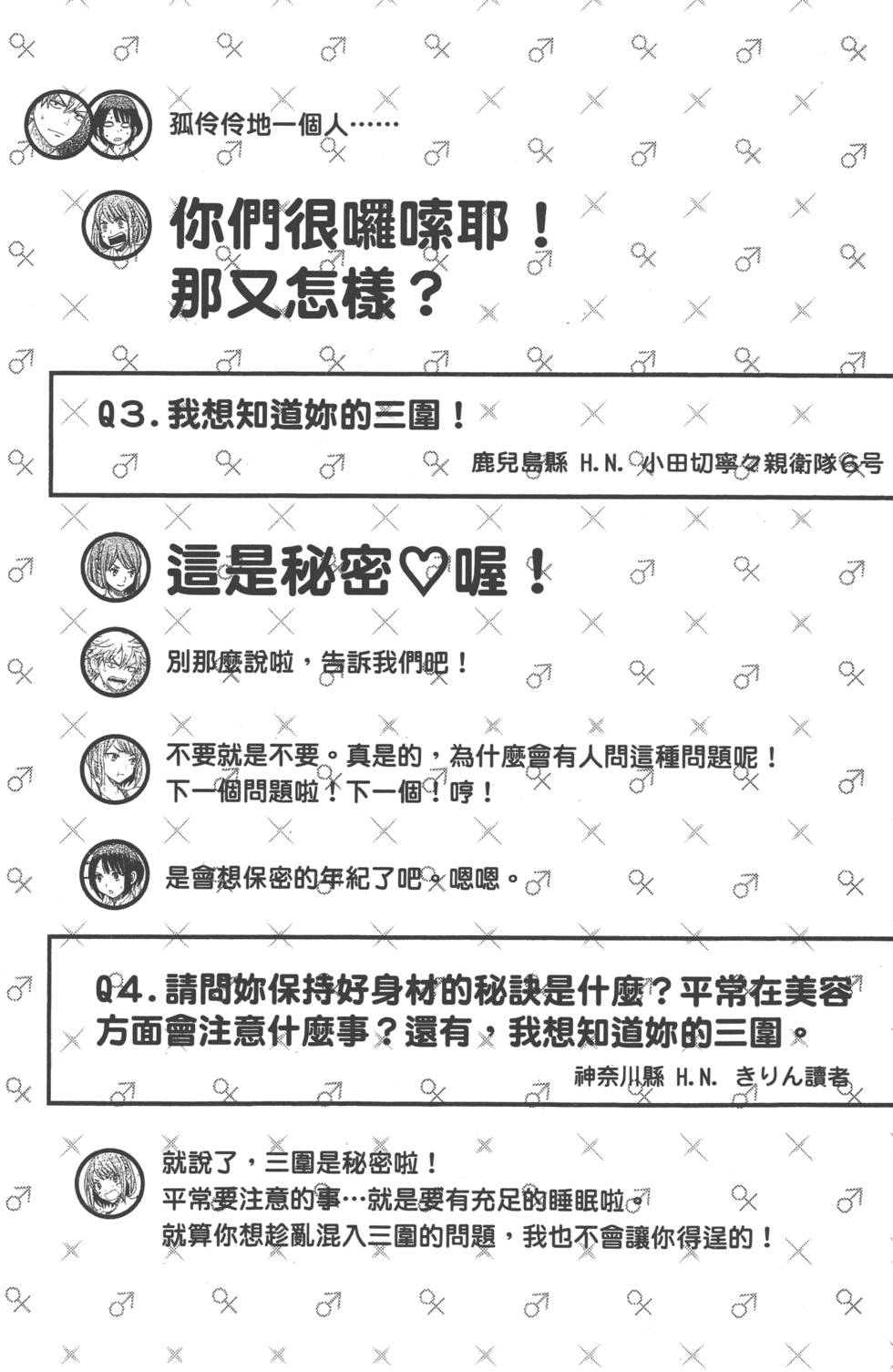 第178页