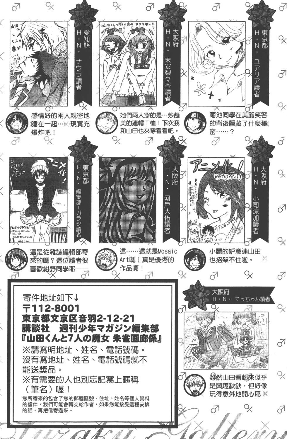 第181页