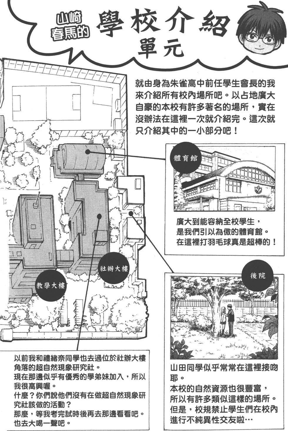 第182页