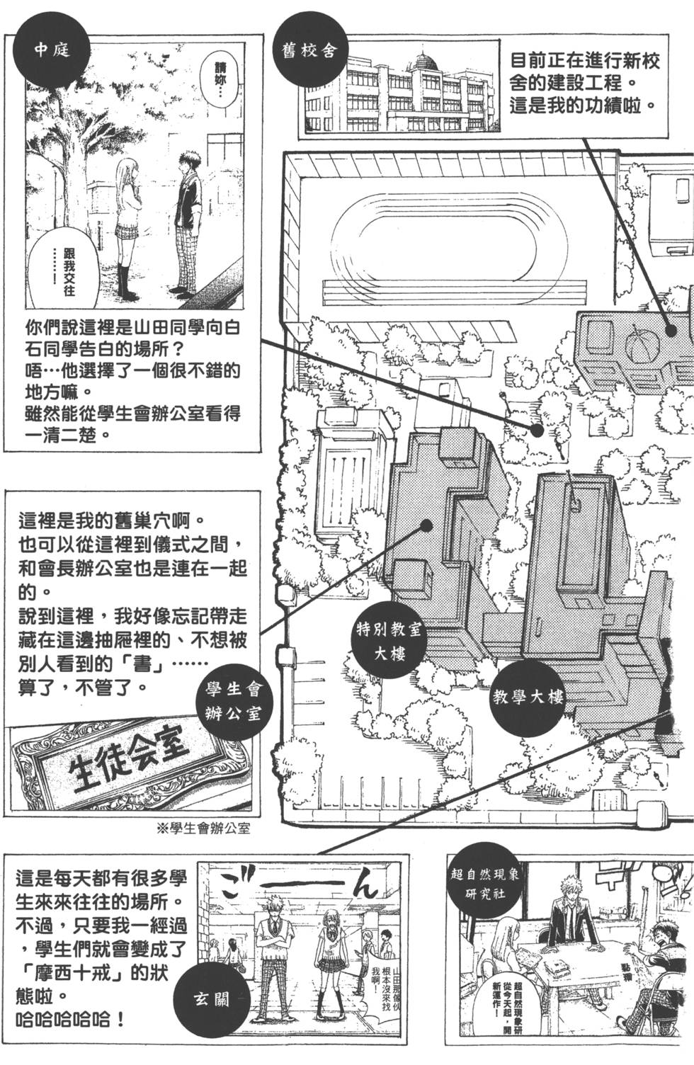第183页