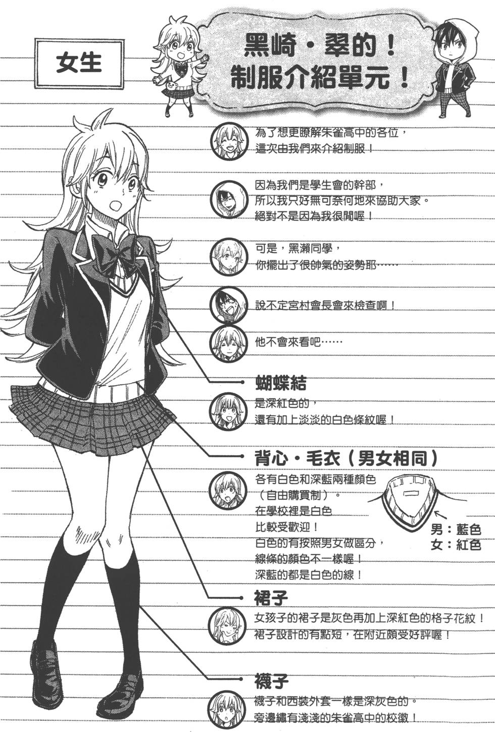 第184页