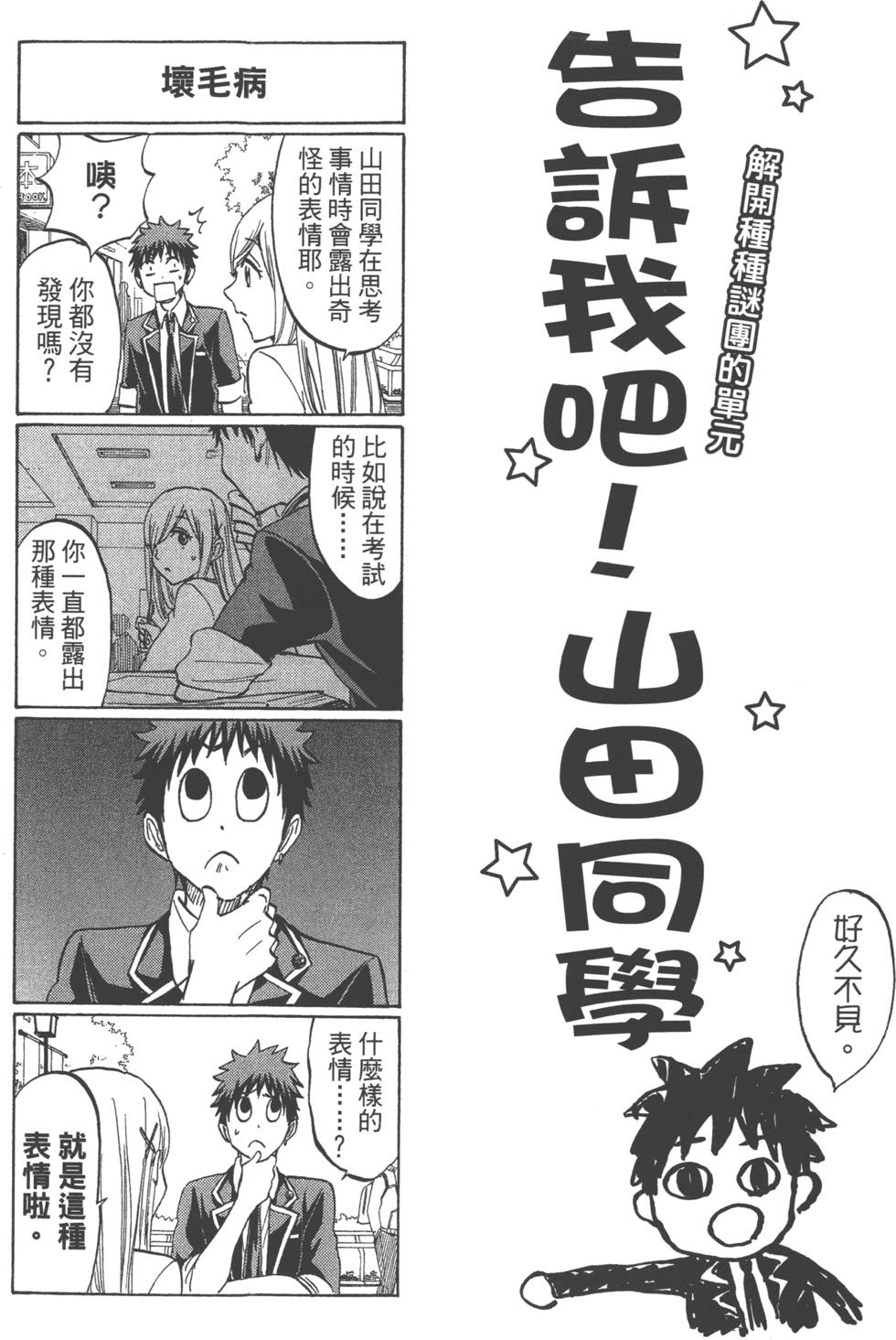 第186页
