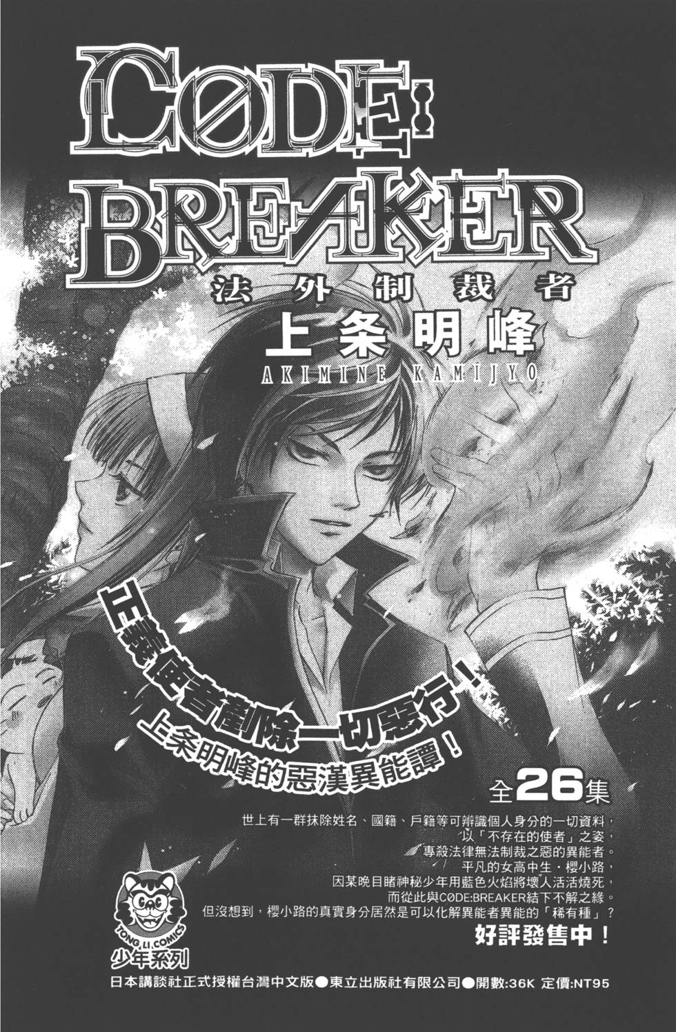 第190页