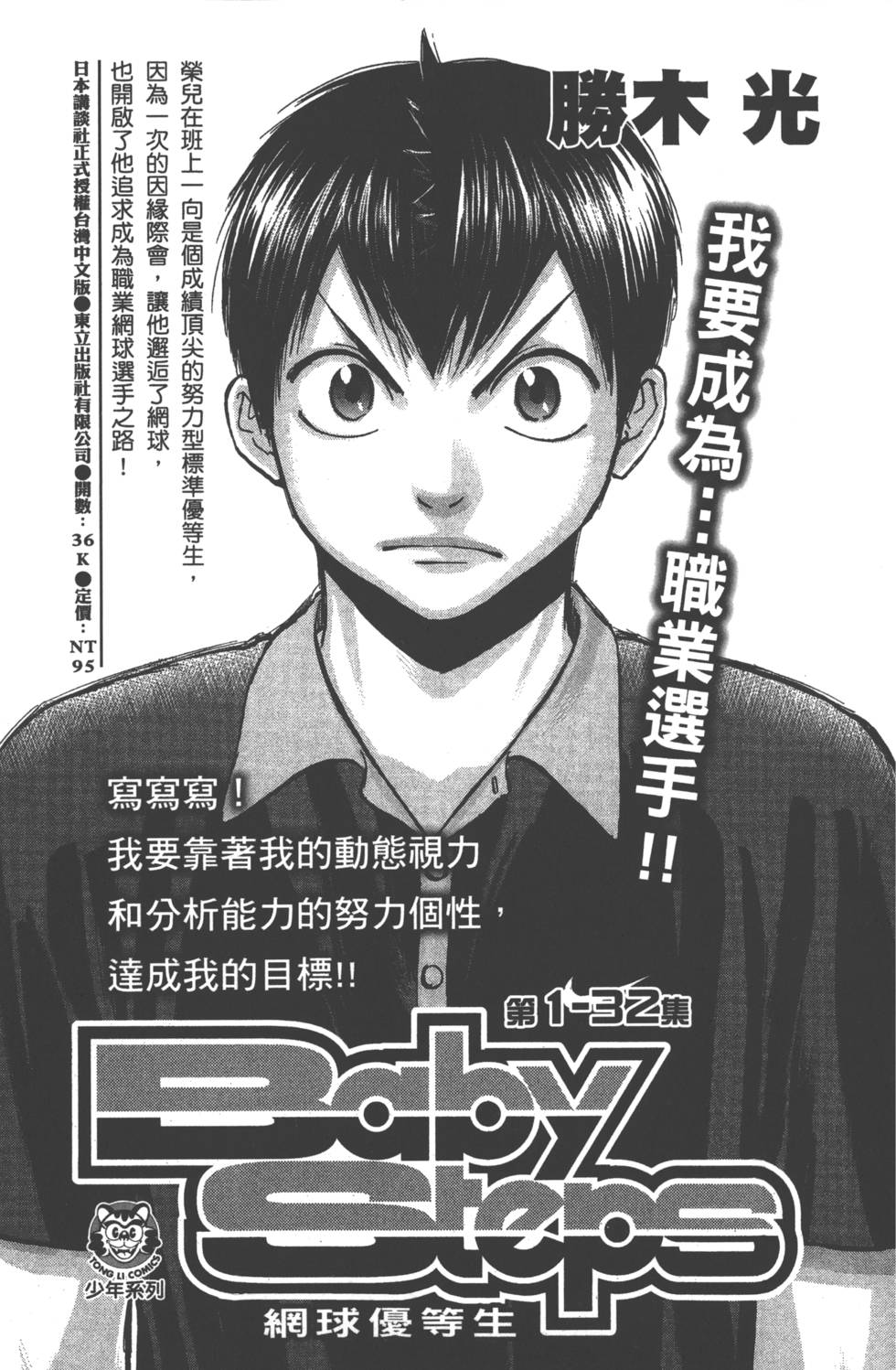第191页