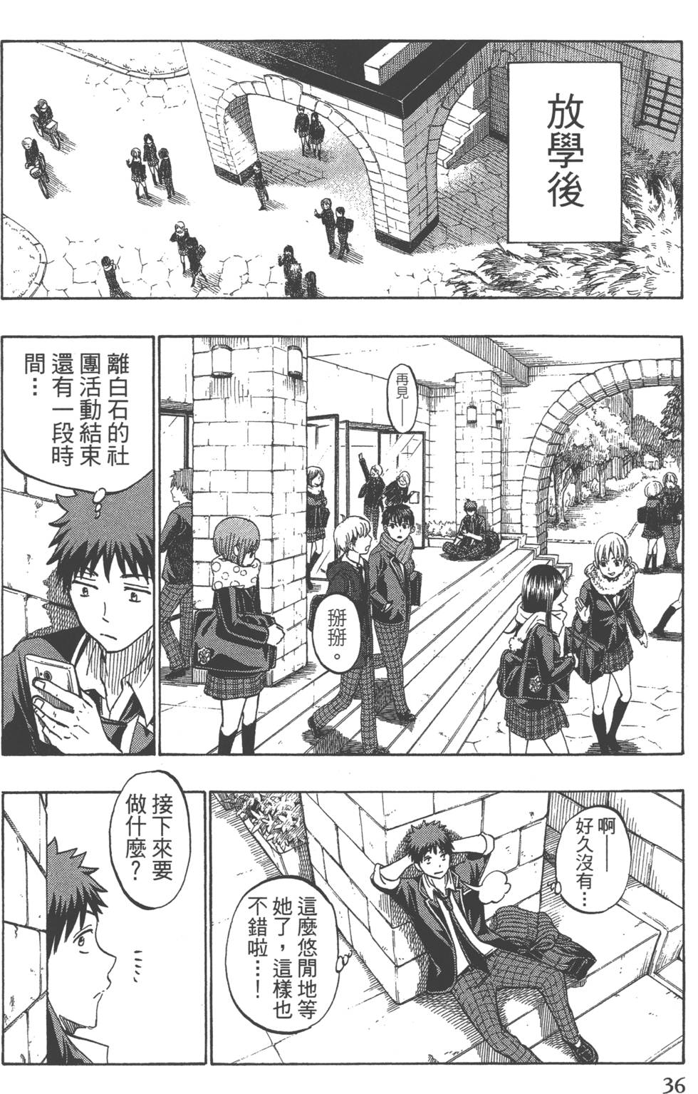 第36页