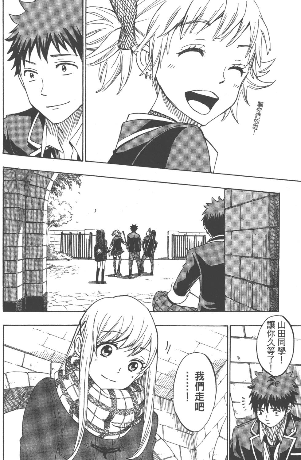 第38页