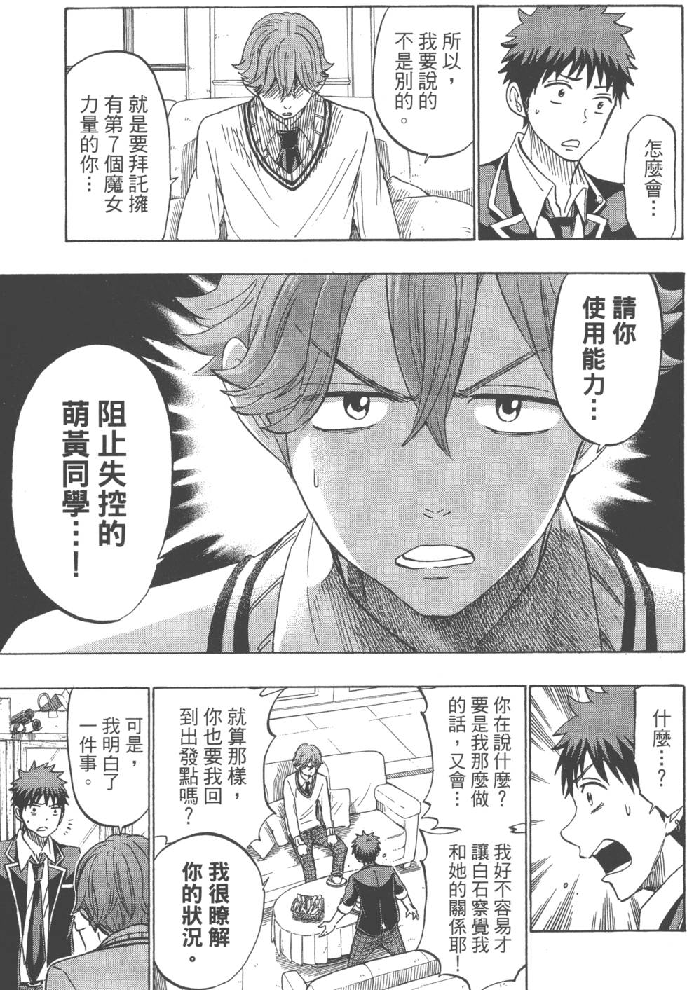 第53页