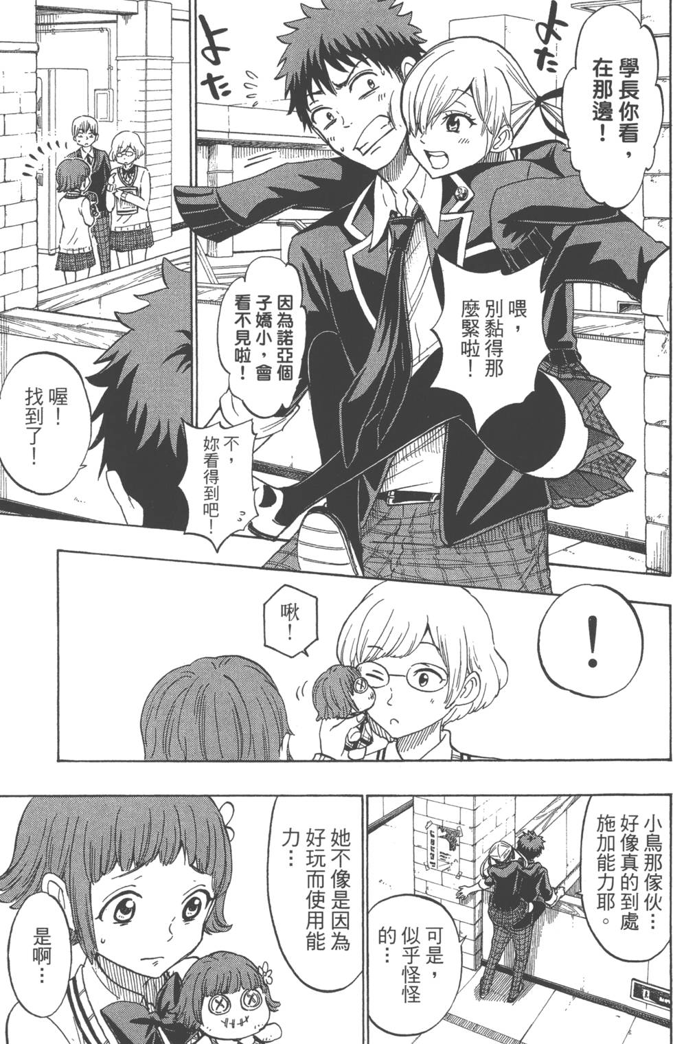 第57页