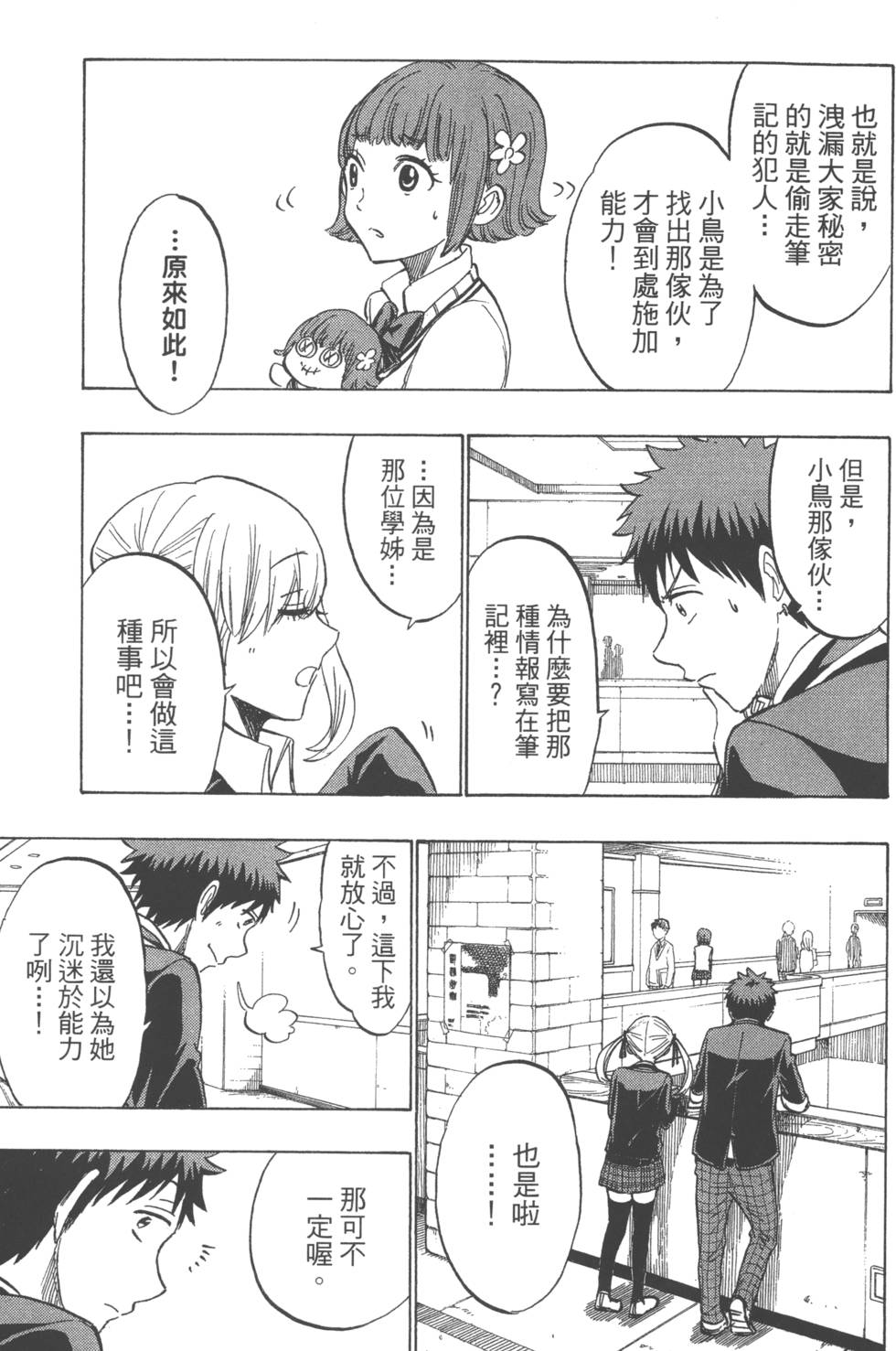 第59页