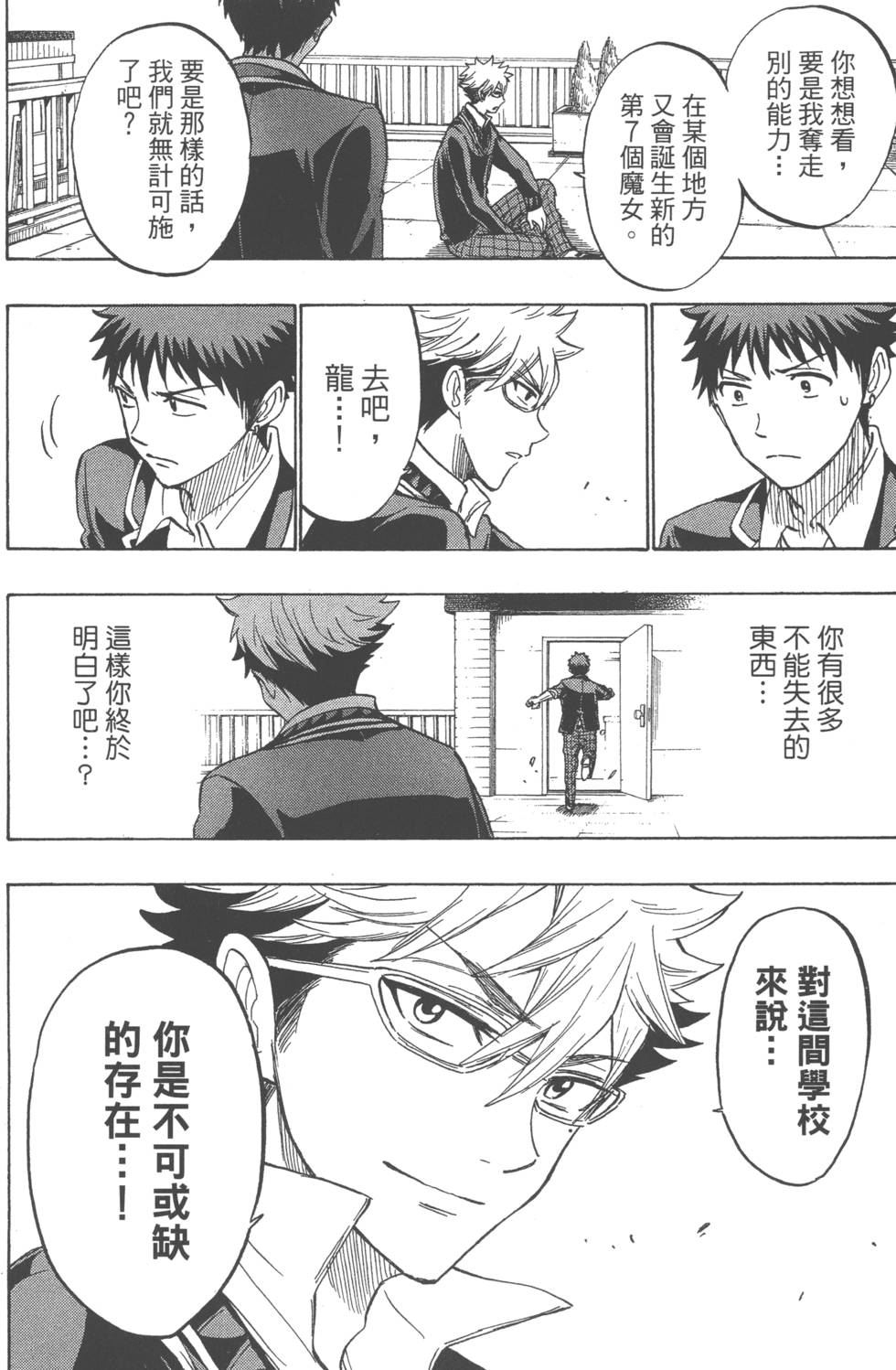 第68页
