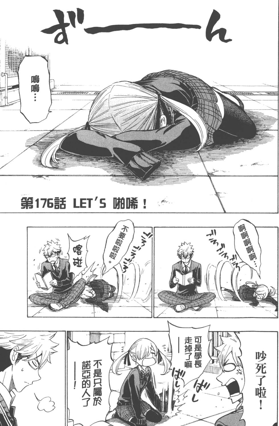 第69页