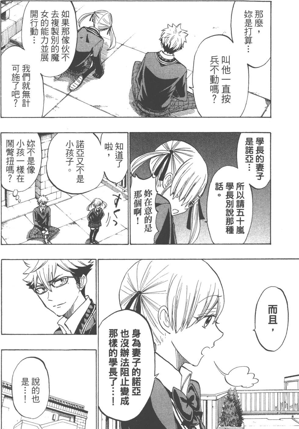 第70页