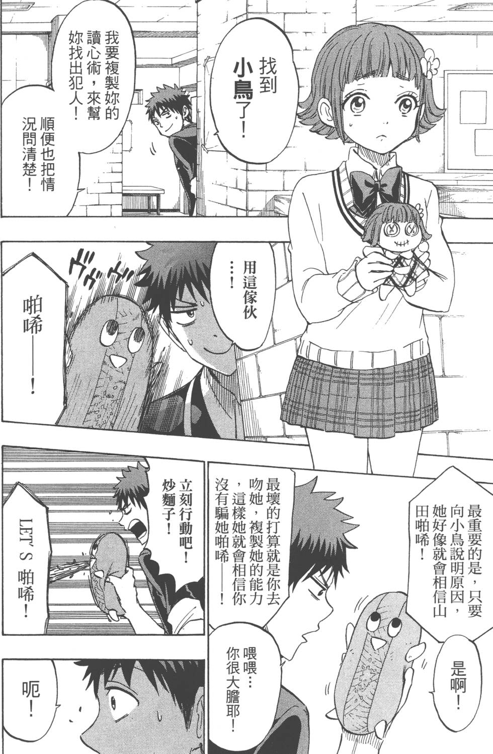 第72页