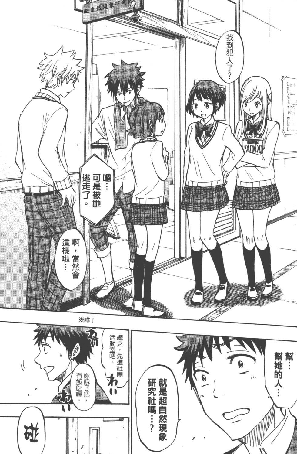 第79页