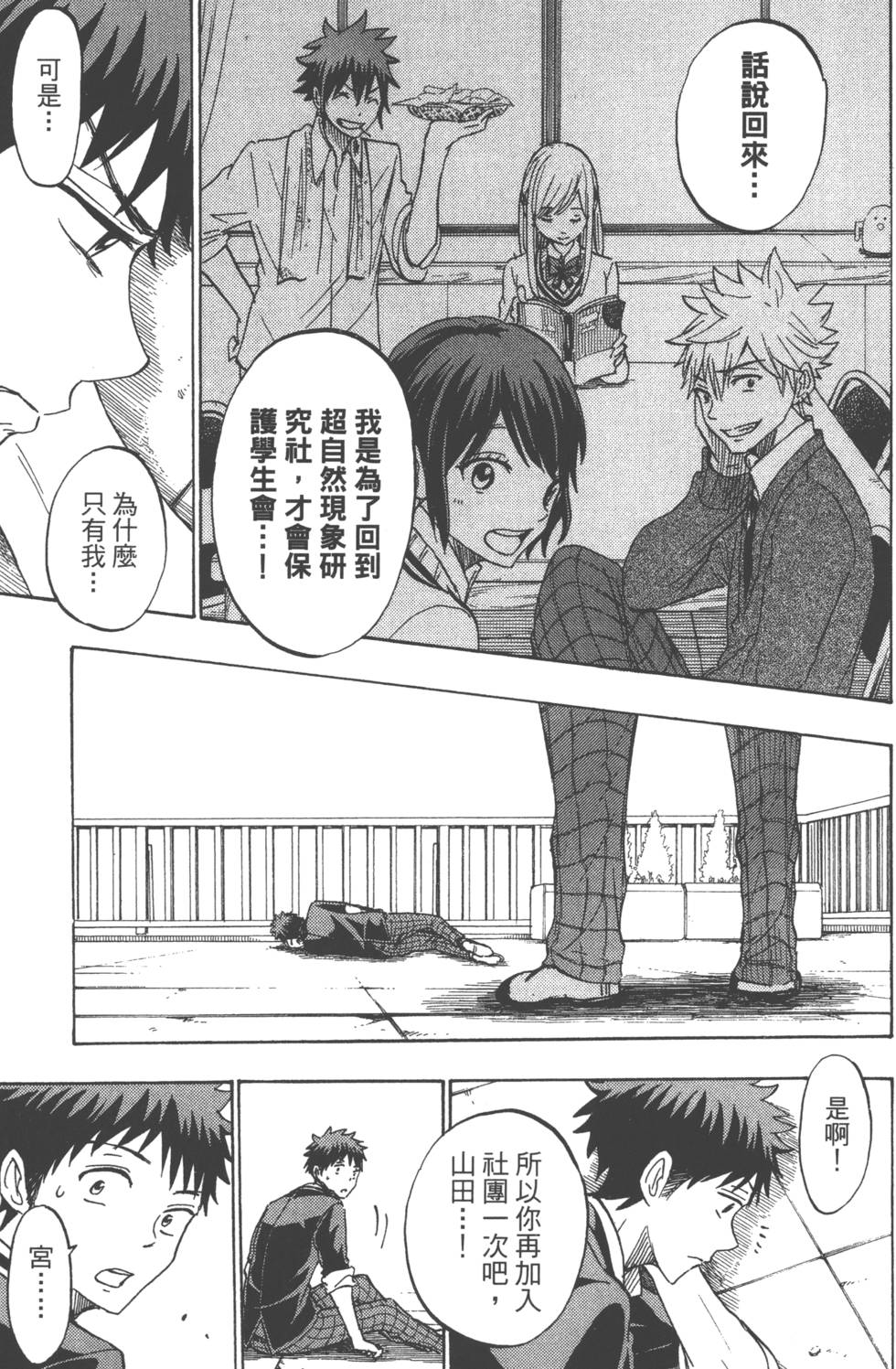 第83页