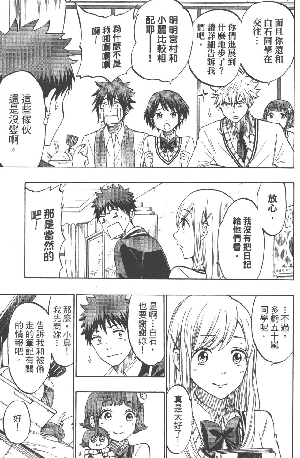 第91页