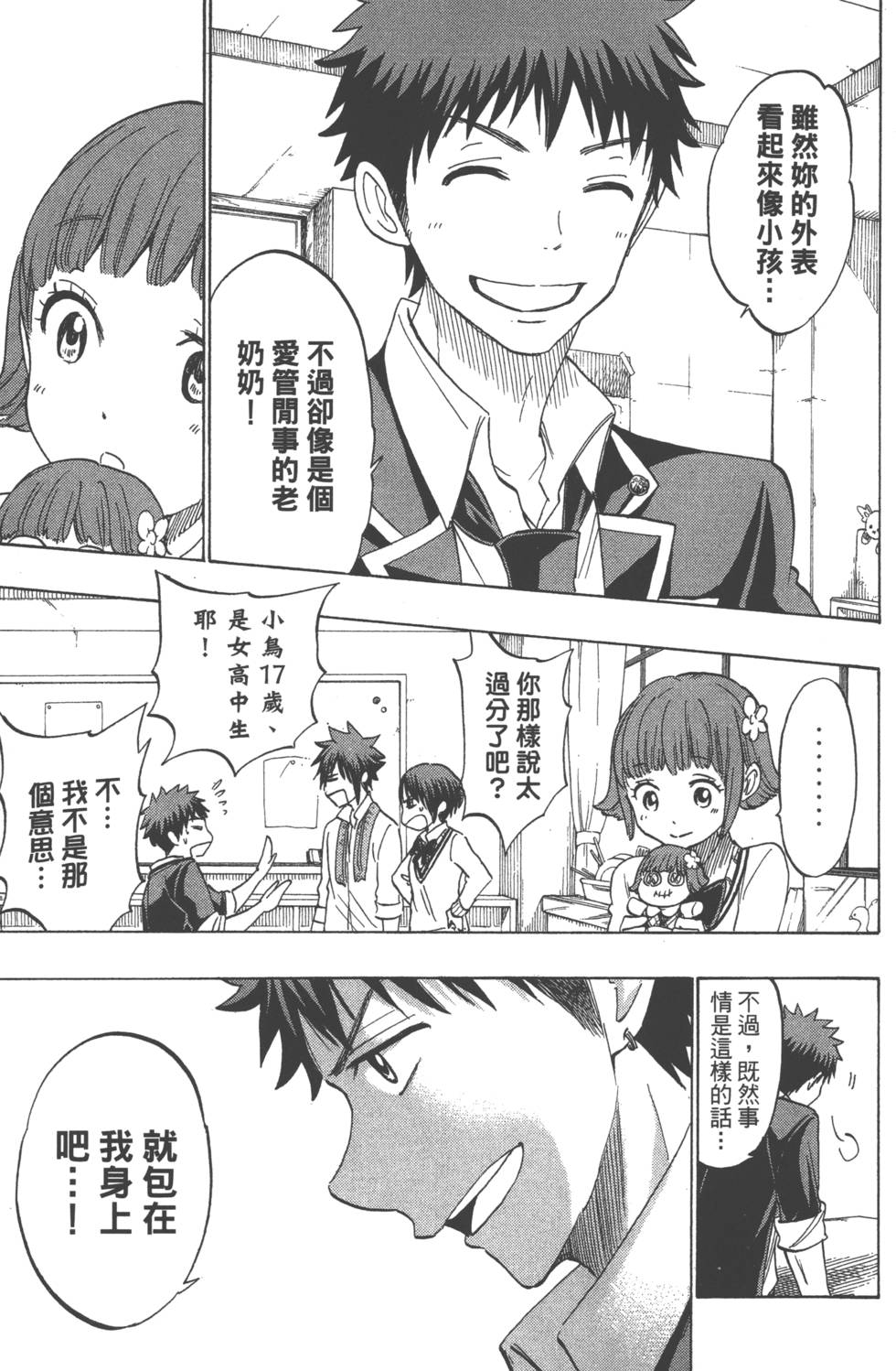 第95页