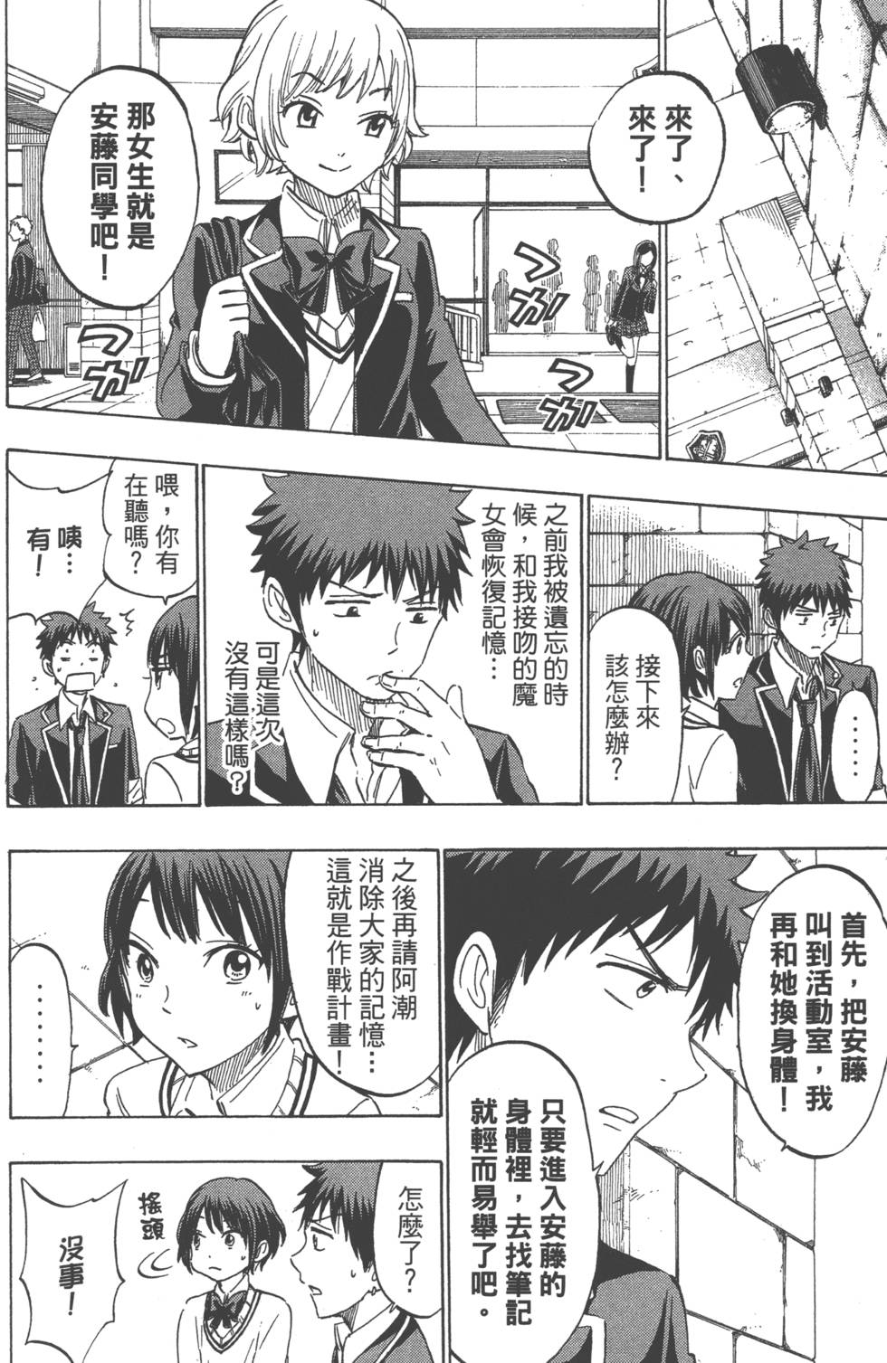 第98页