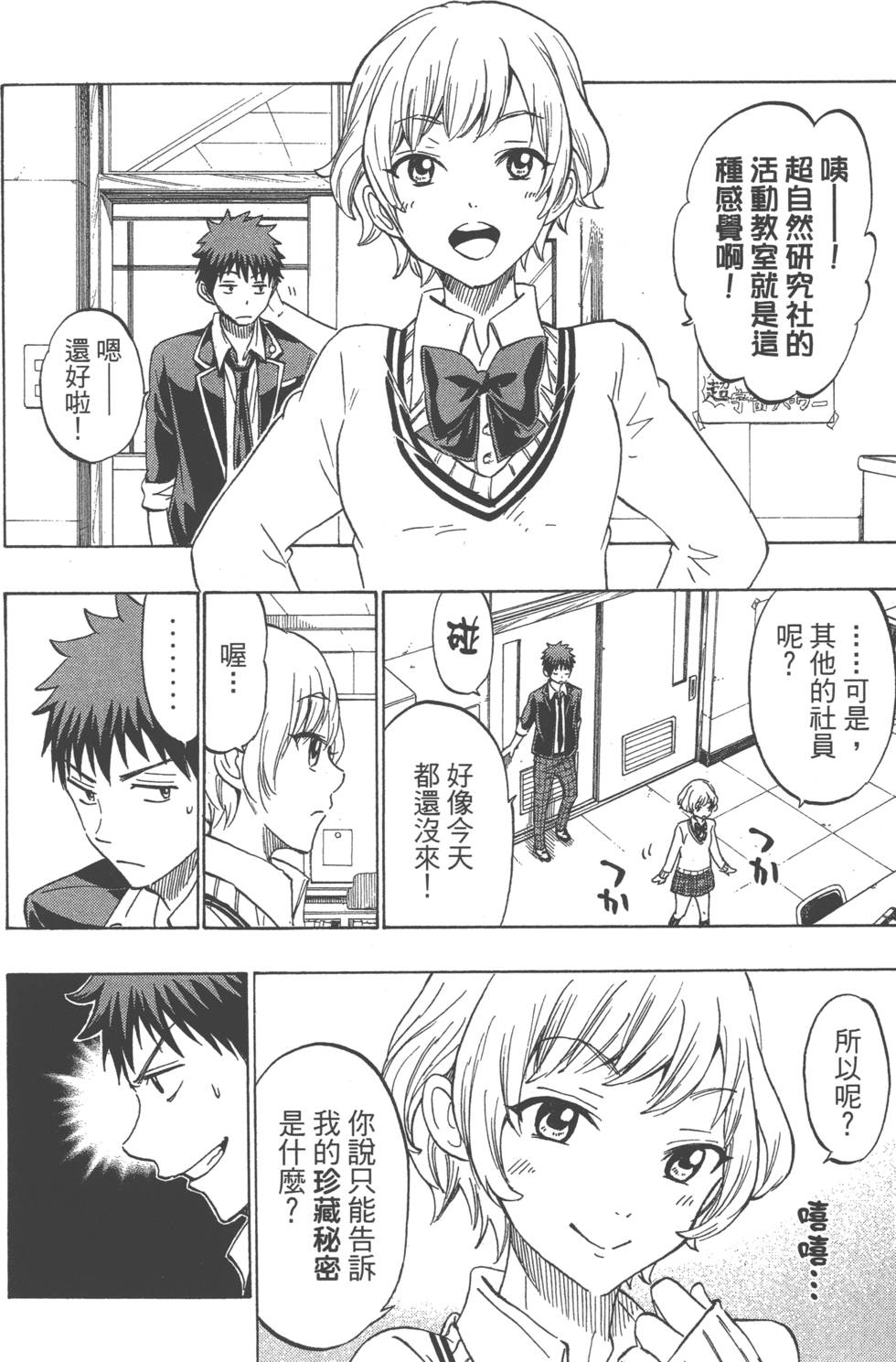 第100页
