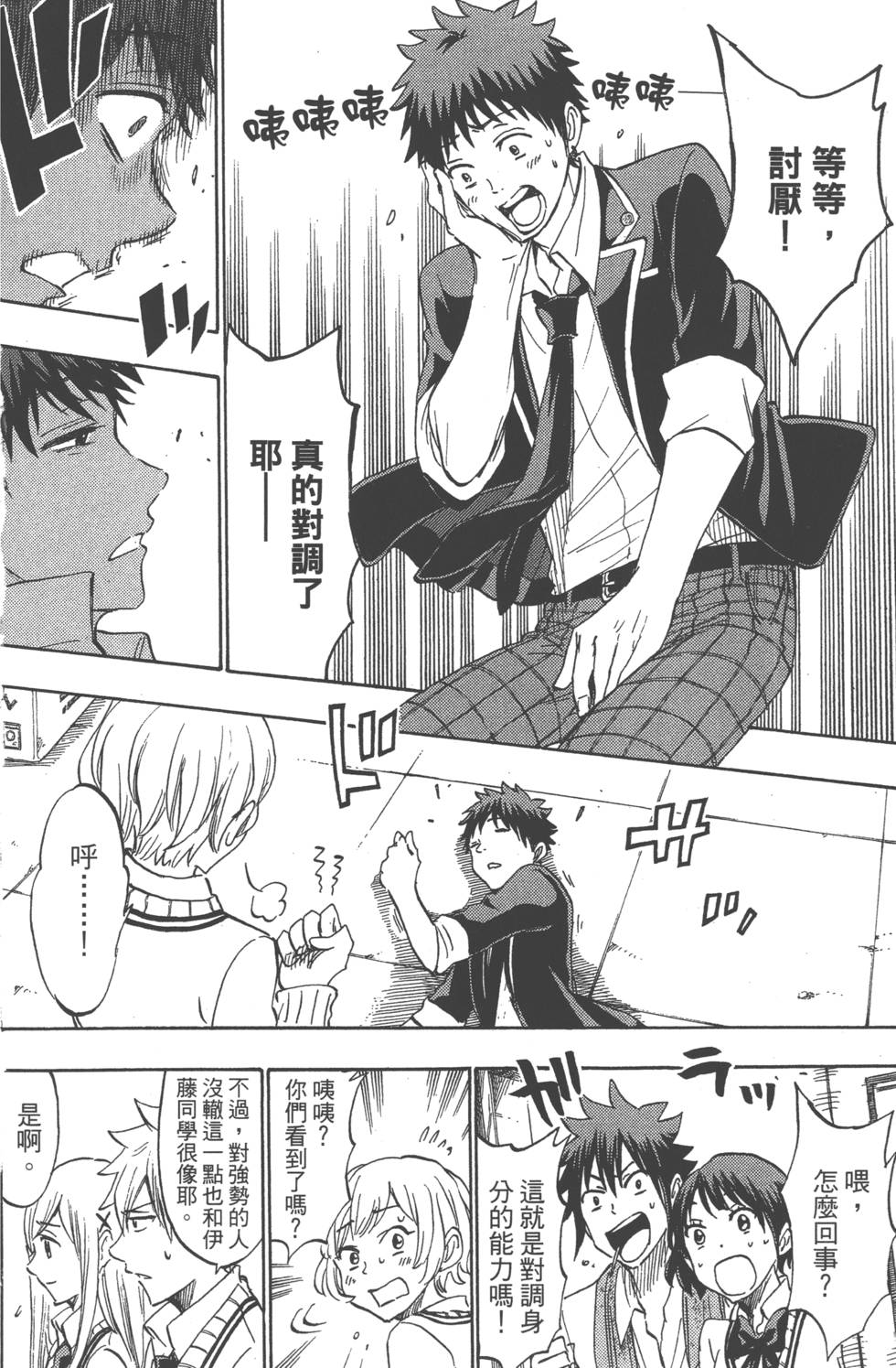 第104页
