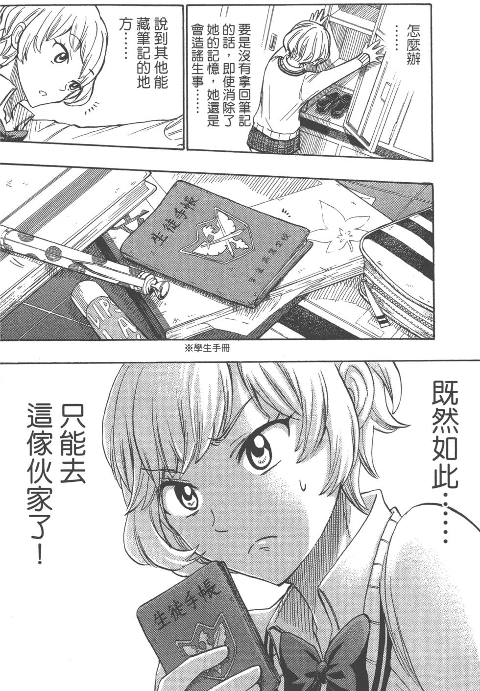 第108页