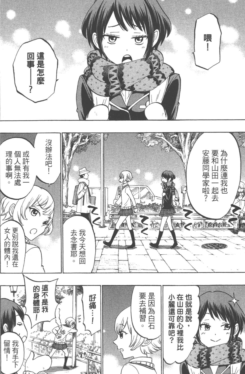 第110页