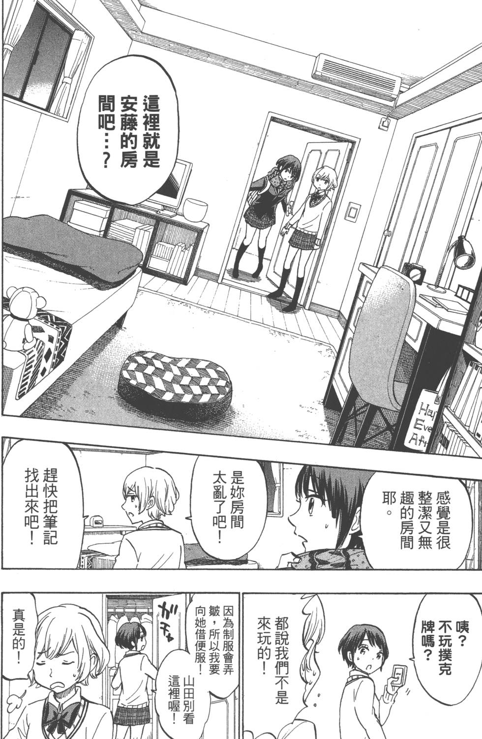 第114页