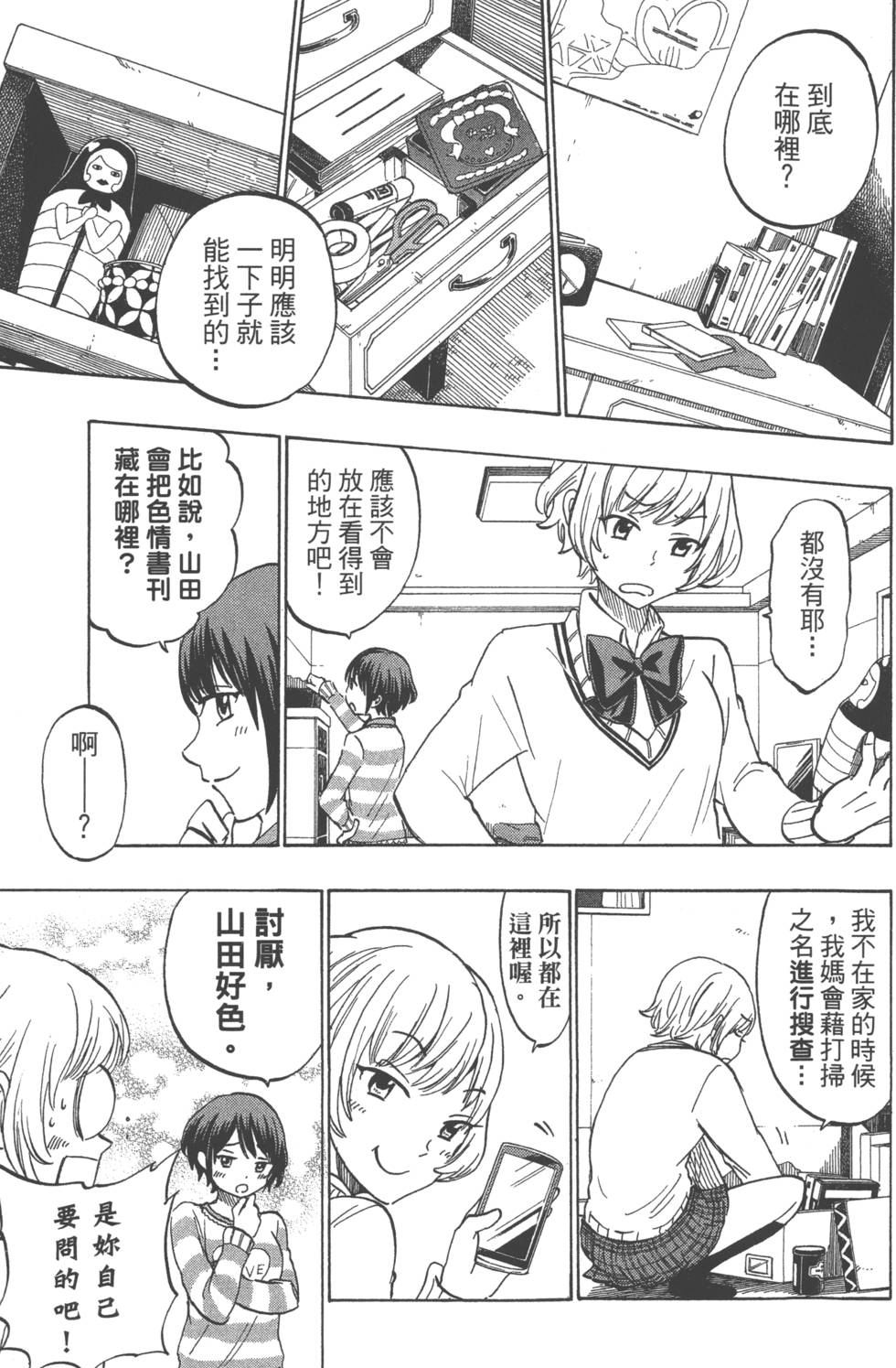 第115页