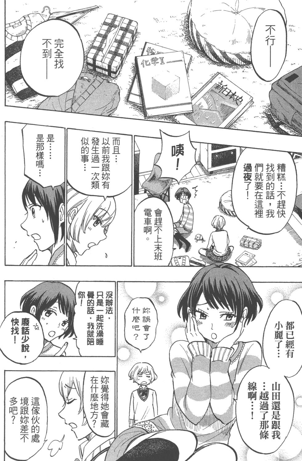 第116页