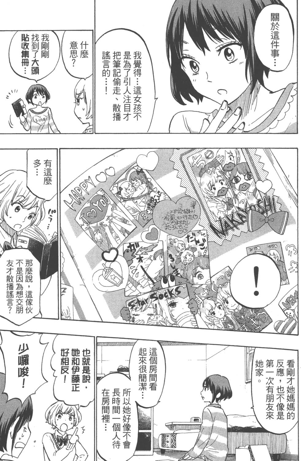 第117页