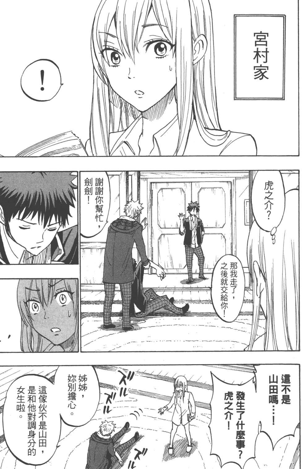 第119页