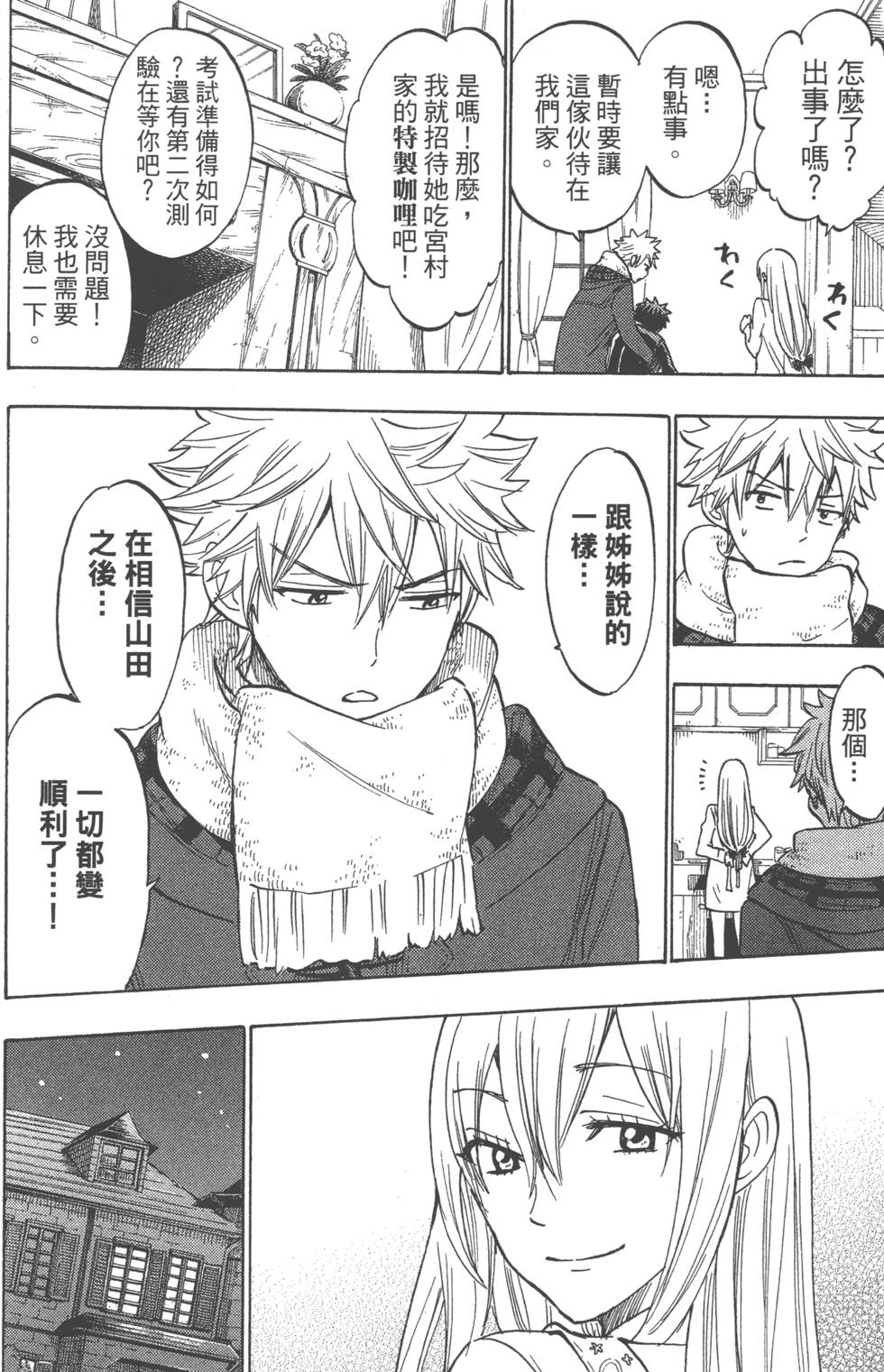 第120页