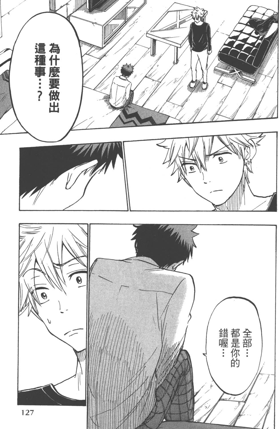 第127页