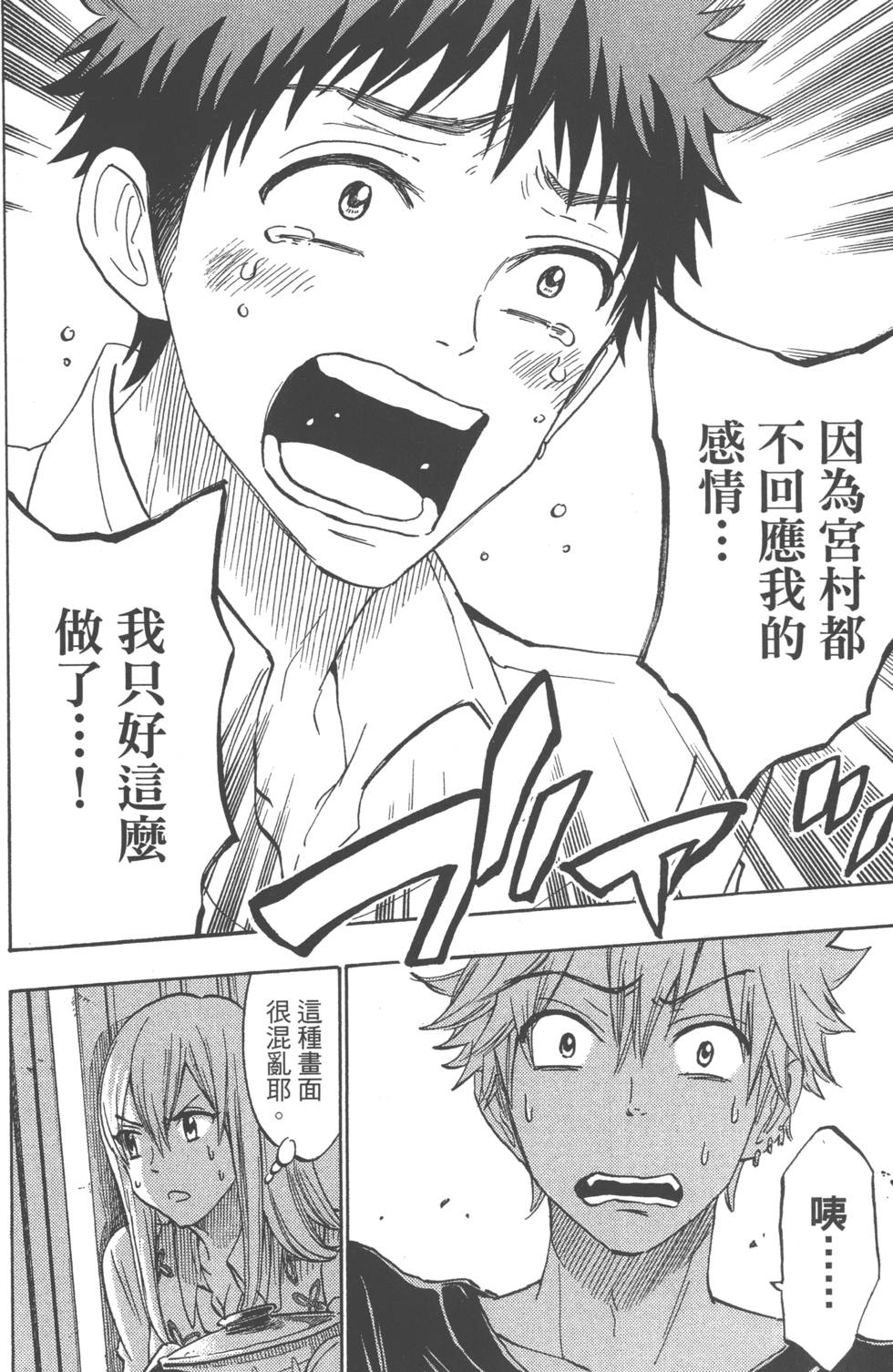 第128页