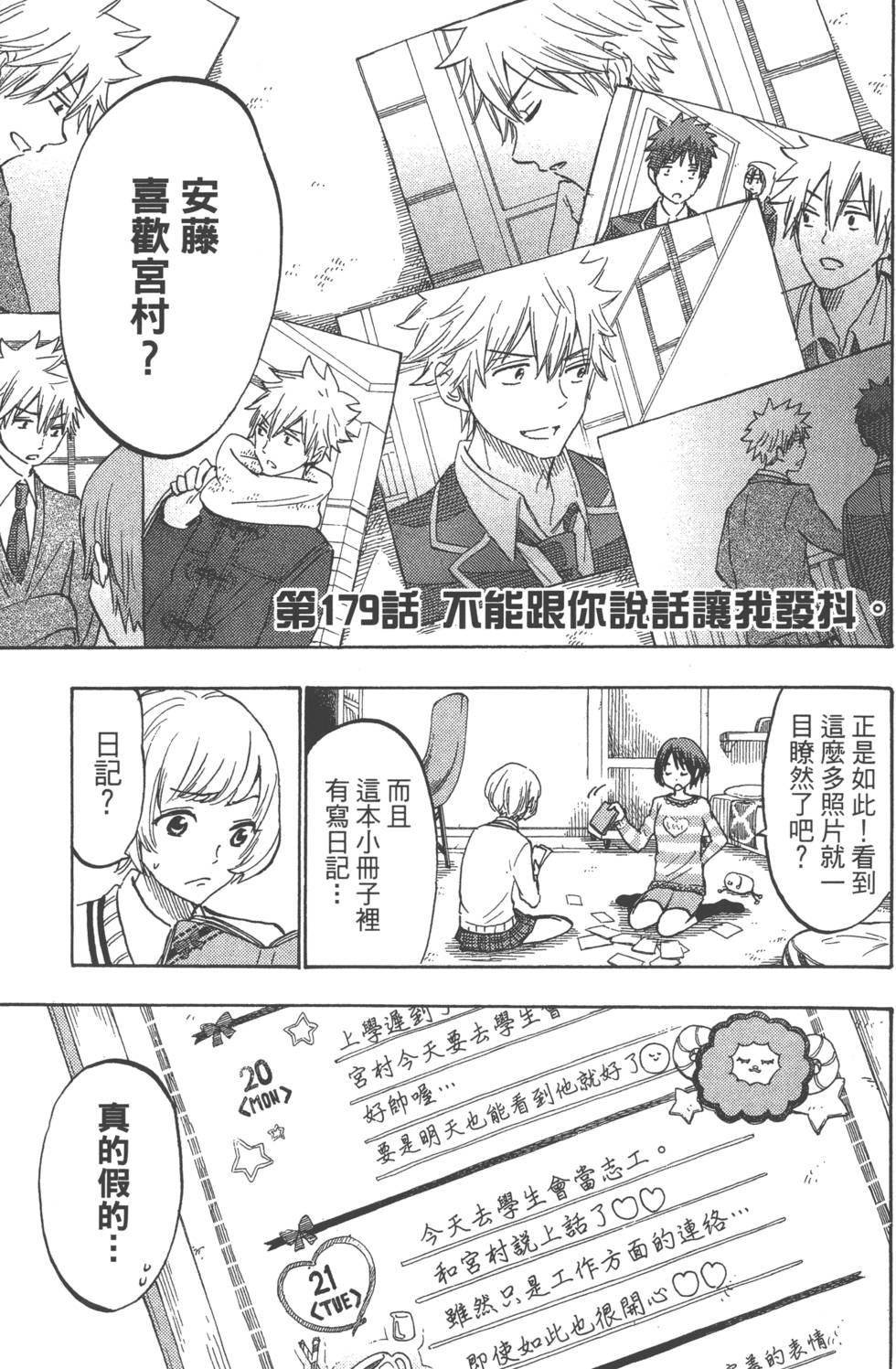 第129页