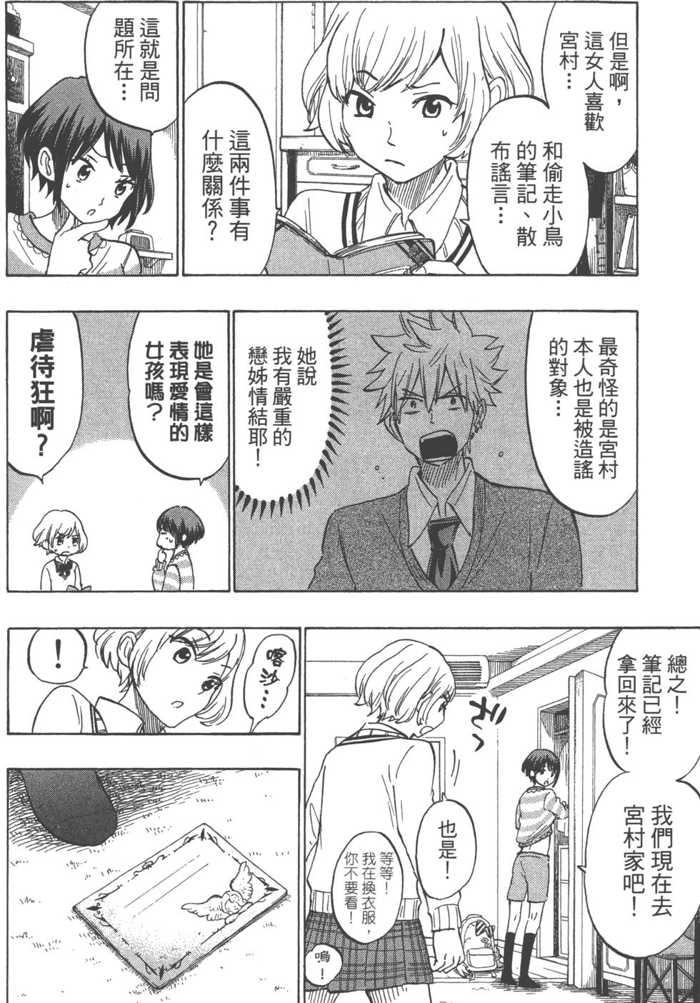 第130页