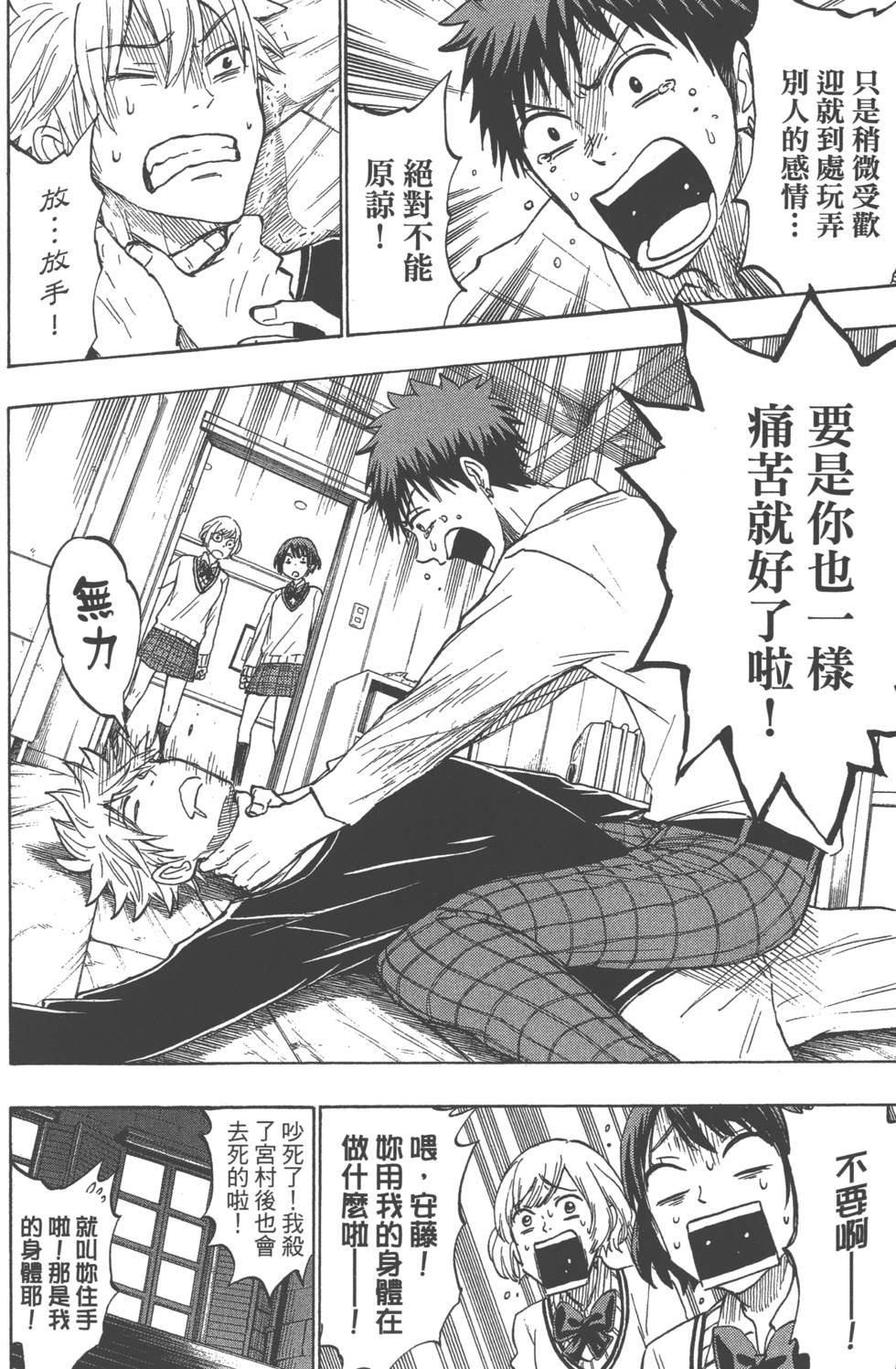 第132页