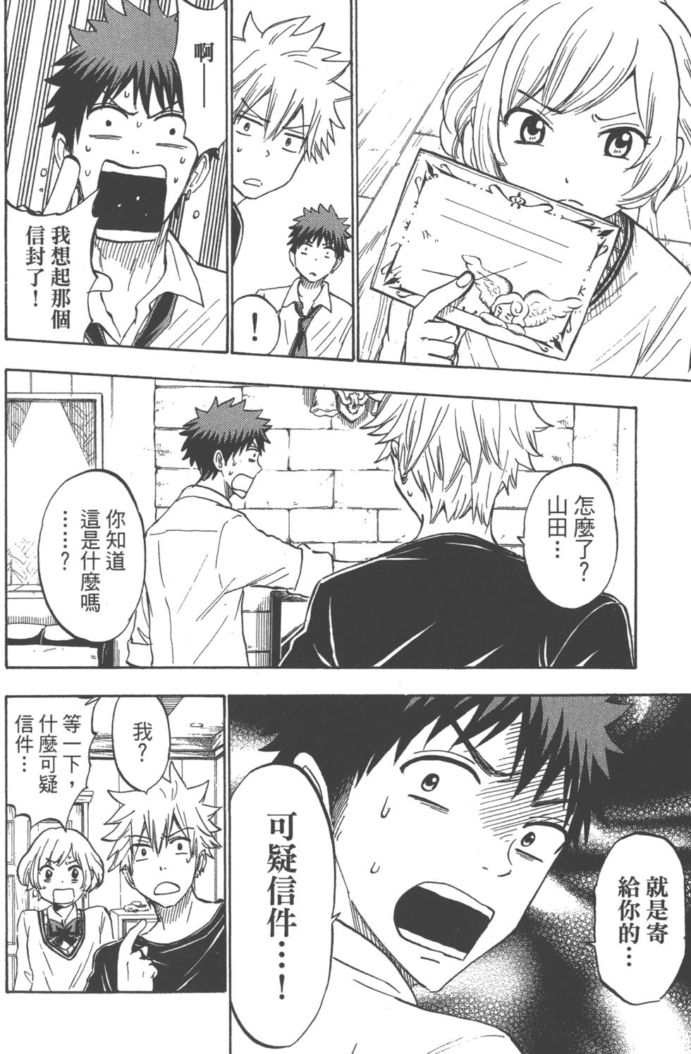 第134页