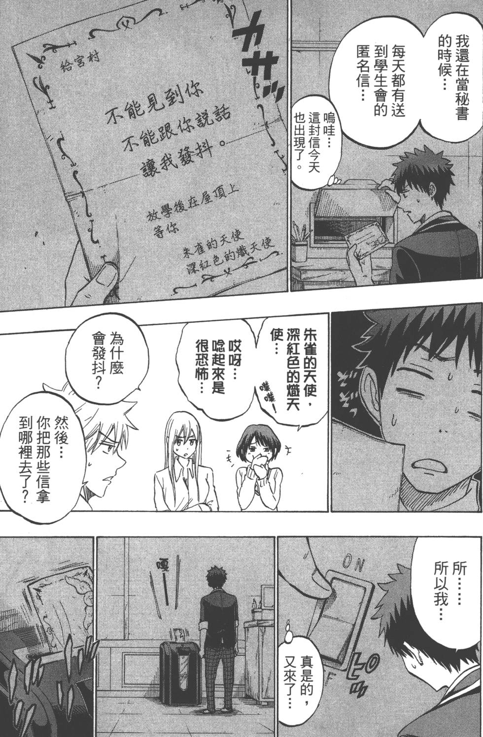 第135页