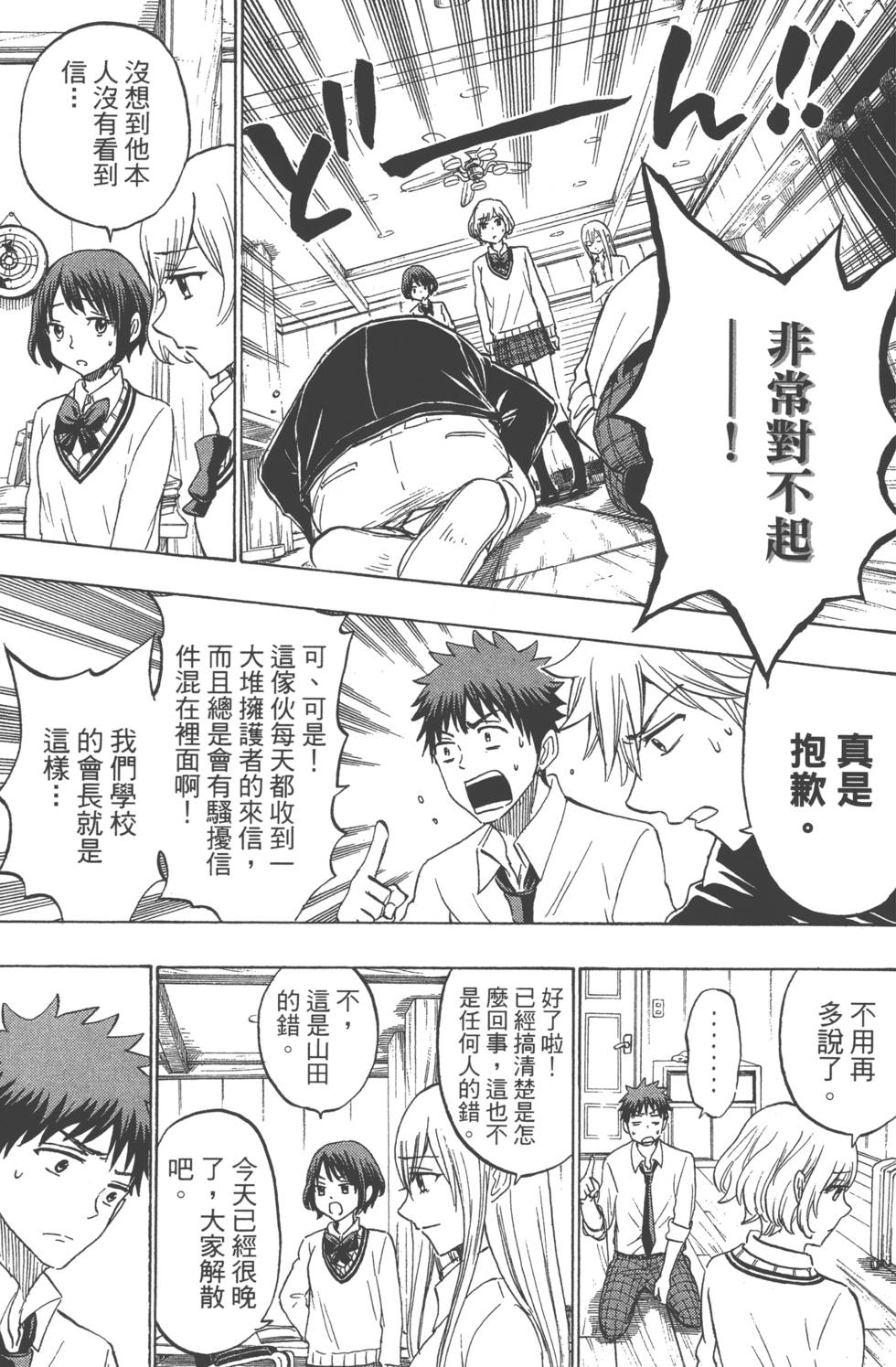 第137页