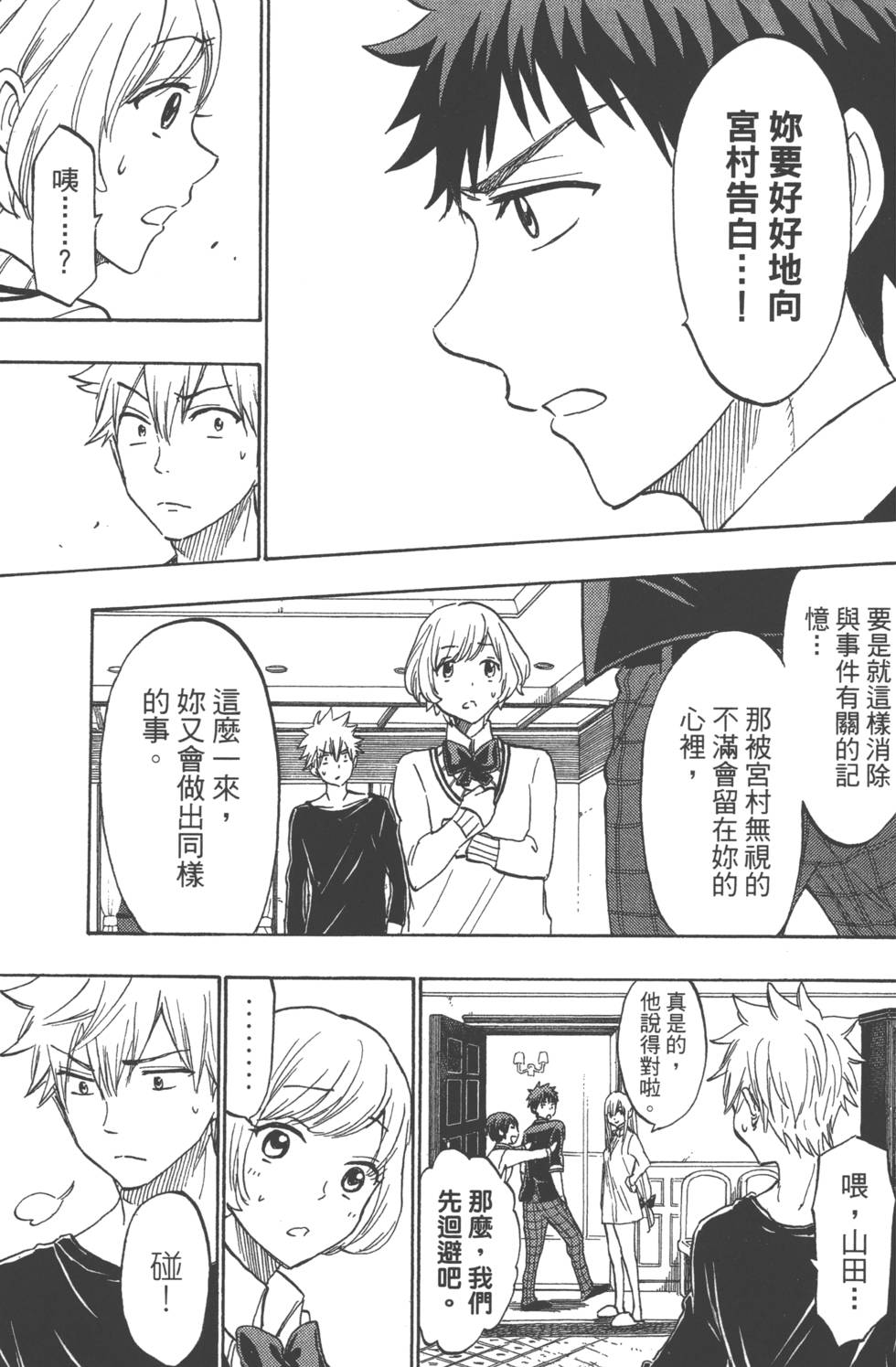 第139页