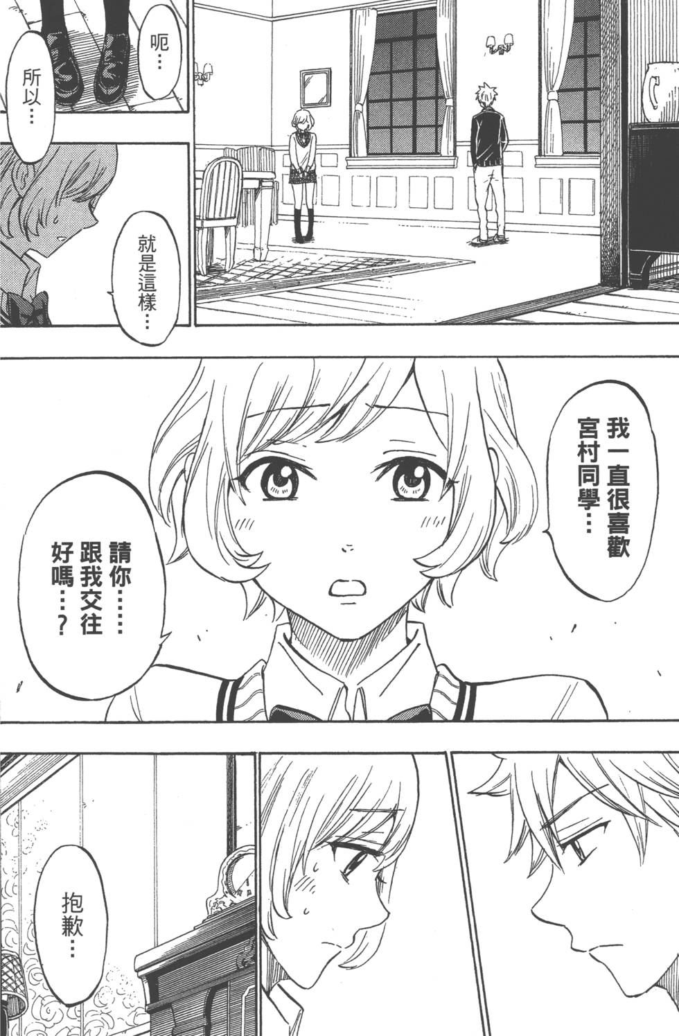 第140页
