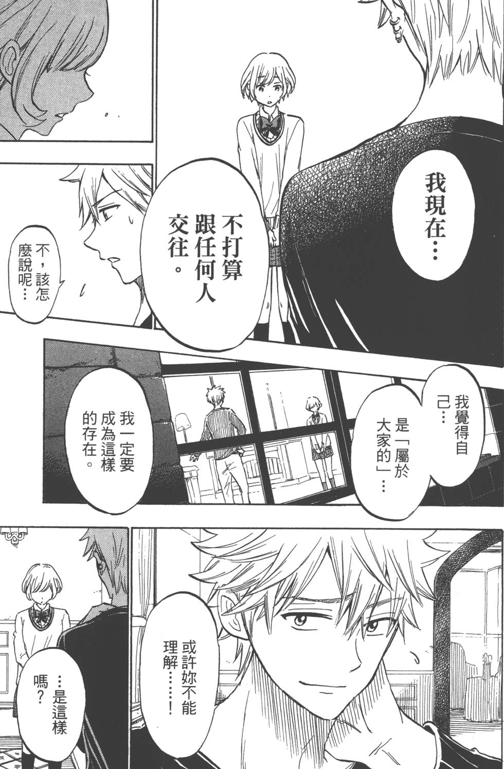 第141页