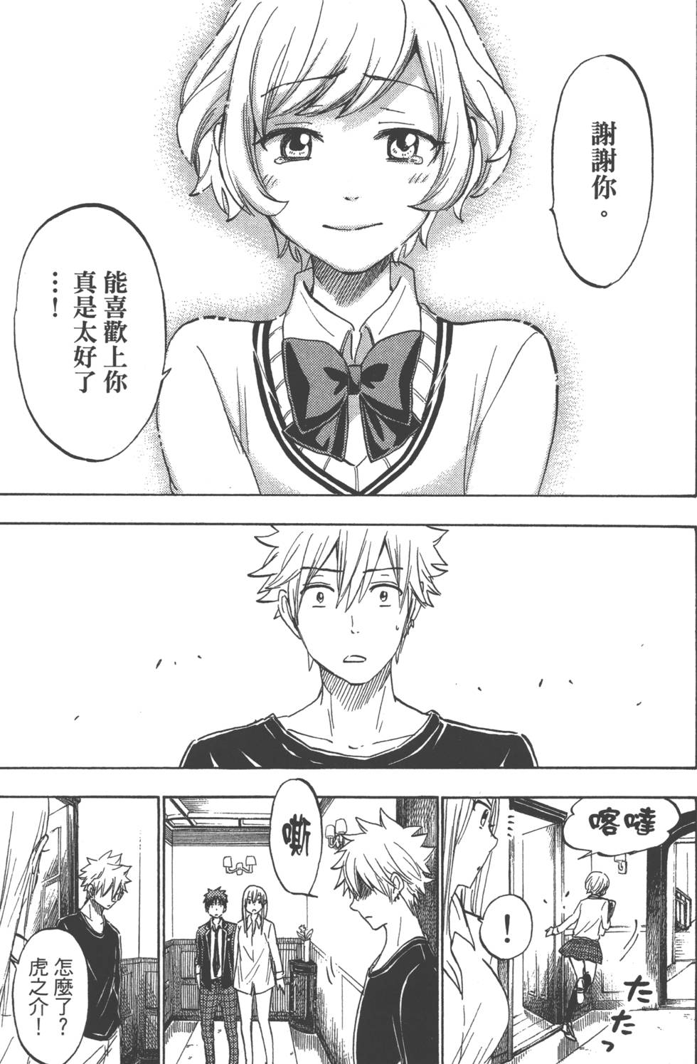 第143页