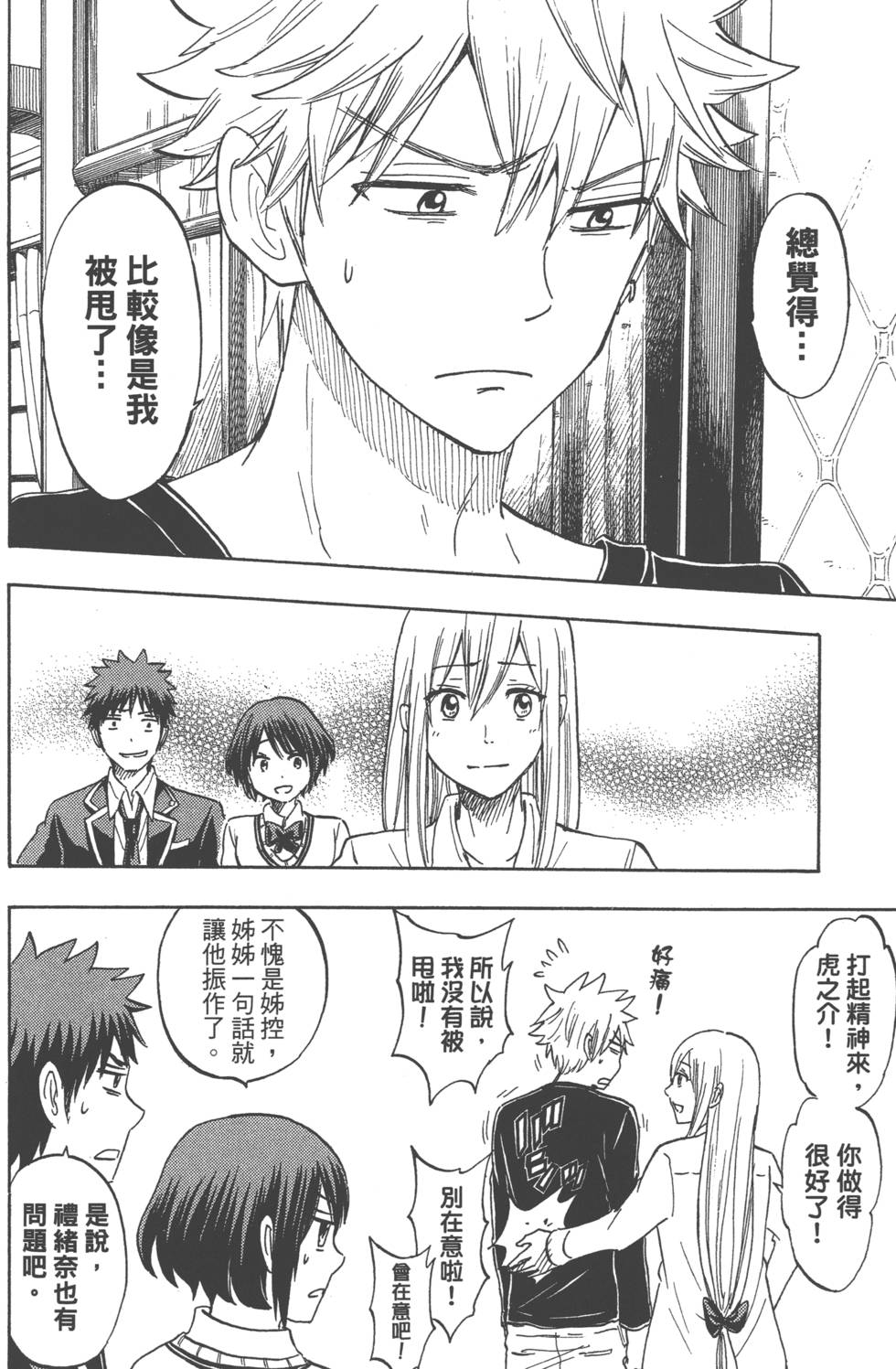 第144页